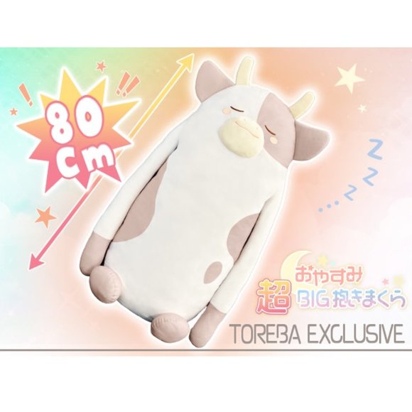 Toreba Exclusive - Good Night Big Hug Pillow - Cow - Picture 4 of 4